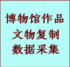 博物馆文物定制复制公司依兰纸制品复制